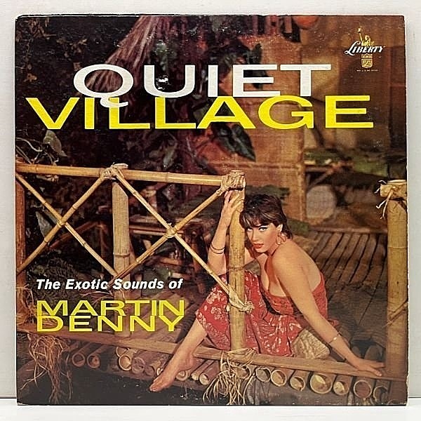 レコードメイン画像：良好!! US初期プレス 虹ラベ MARTIN DENNY Quiet Village ('59 Liberty) エキゾチカ代表格 マーティン・デニー 細野晴臣