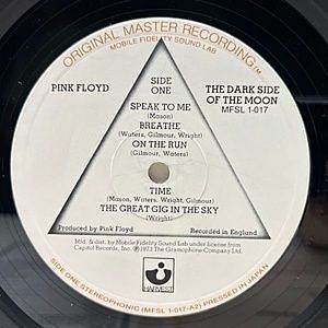 Pink Floyd – The Piper at the Gates of Dawn 1970 Japan red