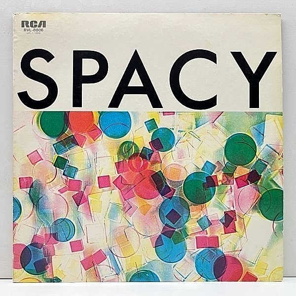TATSURO YAMASHITA / 山下達郎 / Spacy (LP) / RCA | WAXPEND