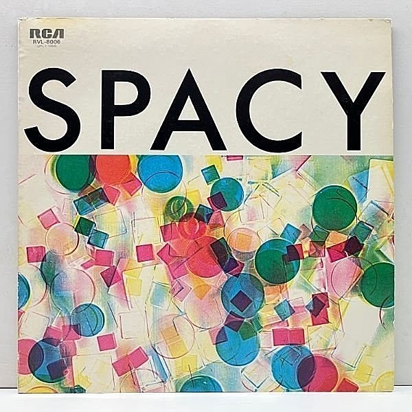 レコードメイン画像：良好!! 1977年 原盤 オリジナル TATSURO YAMASHITA 山下達郎 Spacy (RCA RVL-8006) City Pop 名盤 w/ 細野晴臣 坂本龍一 吉田美奈子