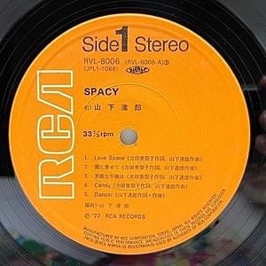 TATSURO YAMASHITA / 山下達郎 / Spacy (LP) / RCA | WAXPEND