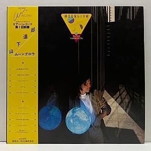 レコード画像：TATSURO YAMASHITA / 山下達郎 / Moonglow / ムーングロウ