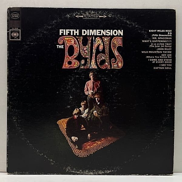 レコードメイン画像：USオリジナル 初版 白抜き 360 2eyeラベ BYRDS Fifth Dimension ('66 Columbia) バーズ／霧の5次元 Eight Miles High 収録 3rd. 米 LP