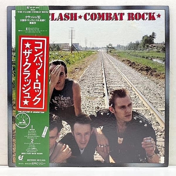 レコードメイン画像：美盤!! 帯付き 国内 THE CLASH Combat Rock ('82 Epic) オリジナル・メンバーに於けるラスト作 Rock The Casbah ほか