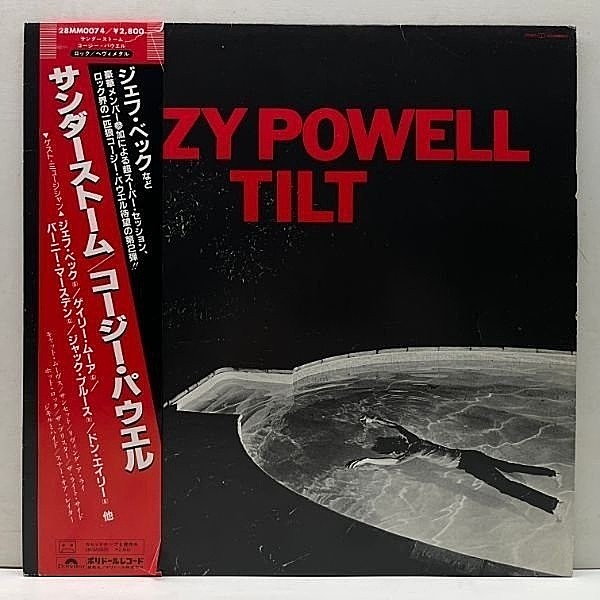 レコードメイン画像：美盤!! 帯付き 国内 COZY POWELL Tilt ('81 Polydor) Gary Moore コージー・パウエル／サンダーストーム LP