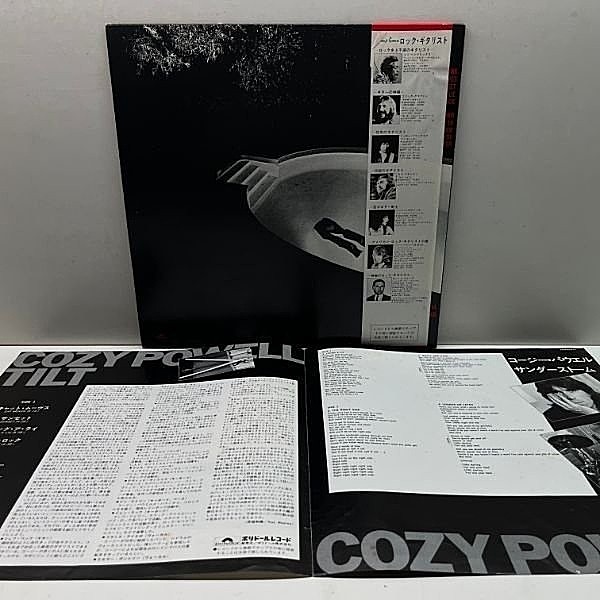 COZY POWELL / Tilt (LP) / Polydor | WAXPEND RECORDS