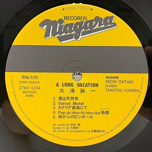 ★楽譜/大瀧詠一/大滝詠一/A LONG VACATION/タブ譜/バンドスコア 大瀧詠一 バンドスコア A LONG VACATION TAB ア・ロング
