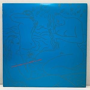 レコード画像：仙波清彦 / はにわオールスターズ / はにわ