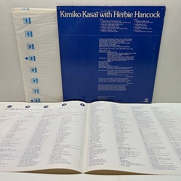 笠井紀美子 / KIMIKO KASAI / HERBIE HANCOCK / Butterfly (LP