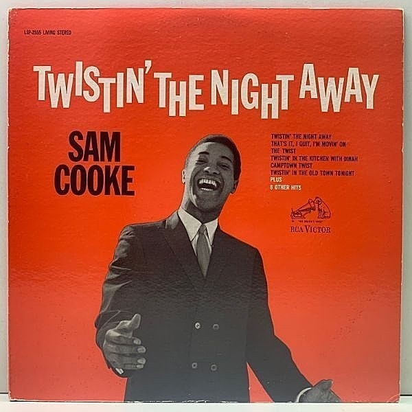 レコードメイン画像：激レア US 完全オリジナル 初版HUGO&LUIGI付き SAM COOKE Twistin' The Night Away (RCA LSP 2555) サム・クック／ツイストで踊りあかそう