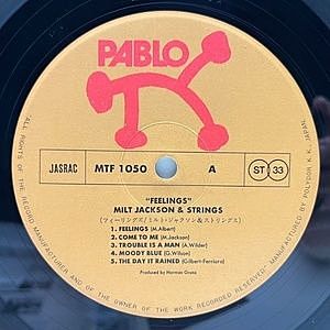Oscar Peterson Trio With Milt Jackson ‎– Very Tall | 中古