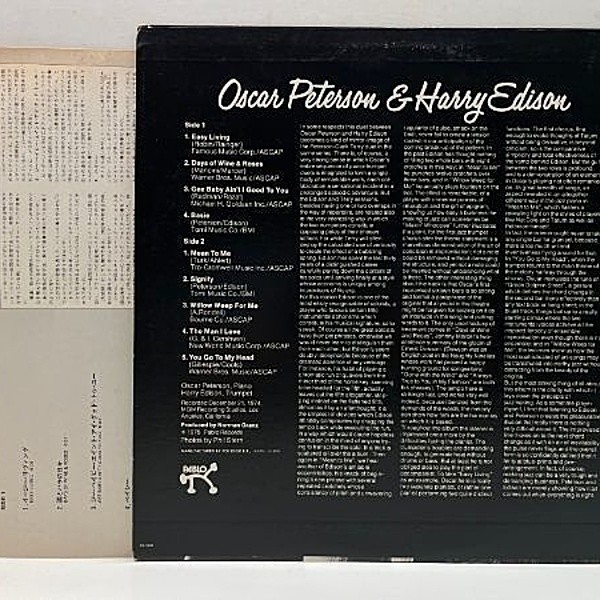 OSCAR PETERSON / HARRY EDISON / Oscar Peterson and Harry