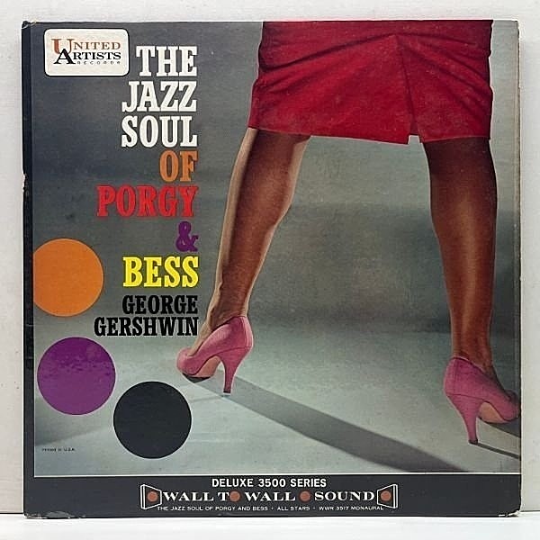 レコードメイン画像：【Bill Evans, Zoot Sims, Art Farmer etc 超豪華】良好!! スカート仕様 MONO 深溝 ALL STARS『Jazz Soul Of Porgy & Bess』隠れた名作