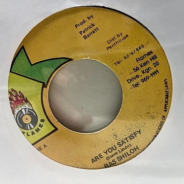 レコードメイン画像：【Lala Bella Riddim 使い】JAプレス 7インチ RAS SHILOH Are You Satisfy (Flames) ラス・シャイロ 45RPM.