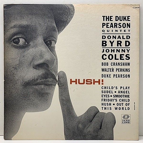 レコードメイン画像：極美盤!! テクスチャード仕様 DUKE PEARSON QUINTET Hush! (Jazz Line PA-3080) w/ Donald Byrd, Johnny Coles 解説付き JPNプレス