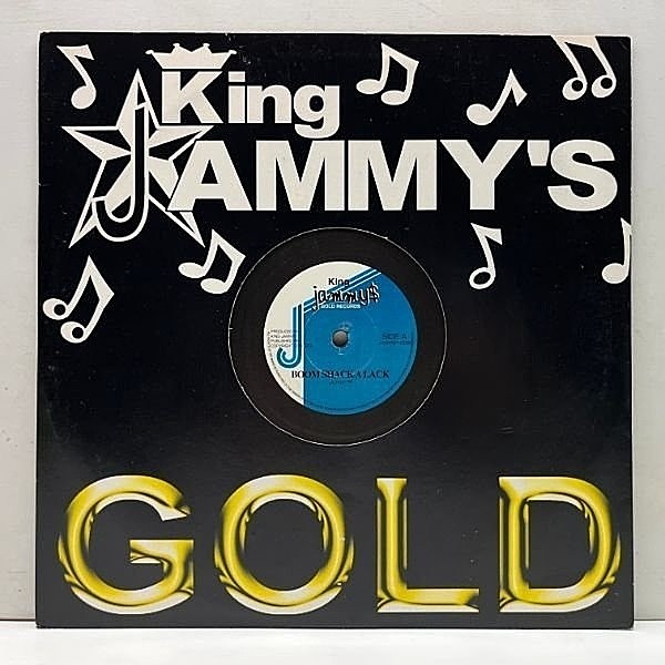 レコードメイン画像：【名門レーベルの秘蔵音源を再発する特別企画】UK盤 10インチ JUNIOR REID / JOHNNY OSBOURNE / LITTLE JOHN (King Jammy's Gold) 45RPM.