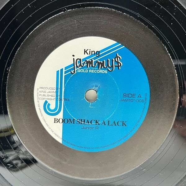 ☆ Junior O - 2 Much Happened / レコード 8月の尾道レコードは、 7、14、21、28日が休みです。 営業時間