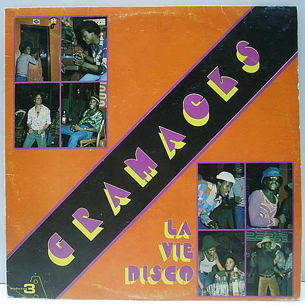 レコードメイン画像：良品!!  仏 Franceオリジナル GRAMACKS La Vie Disco ('75 3A Production) グラマックス カリビアン・ディスコ・ファンク レア 試聴