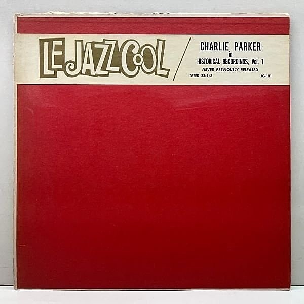レコードメイン画像：【チャーリー・パーカーの未発表音源】US Unofficial only. MONO 深溝 CHARLIE PARKER Le Jazz Cool, Historical Recordings, Vol. 1
