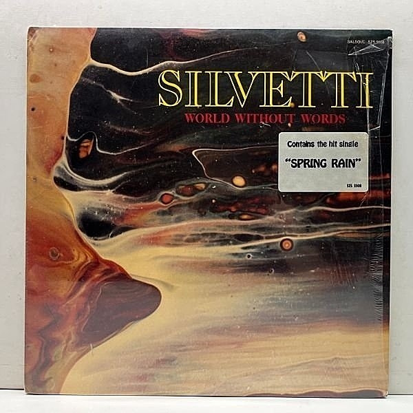 レコードメイン画像：シュリンク極美品!! USオリジナル SILVETTI World Without Words ('76 Salsoul) 電気グルーヴ／シャングリラ・ネタ Spring Rain ほか