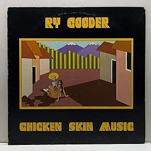 レコード画像：RY COODER / Chicken Skin Music