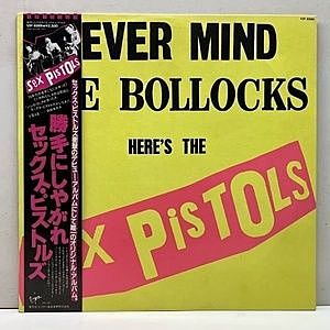 レコード画像：SEX PISTOLS / Never Mind The Bollocks Here's