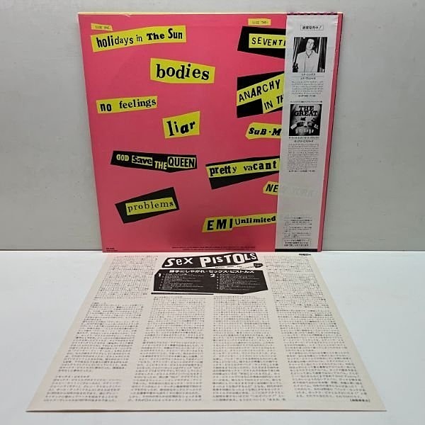 SEX PISTOLS / Never Mind The Bollocks Here's (LP) / Virgin