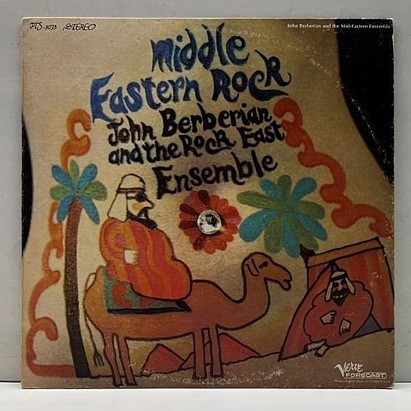 レコードメイン画像：レアな美盤!!【アラビアン・サイケ】USオリジナル JOHN BERBERIAN Middle Eastern Rock ('69 Verve) Oud Psych Rock, Folk Jazz レア