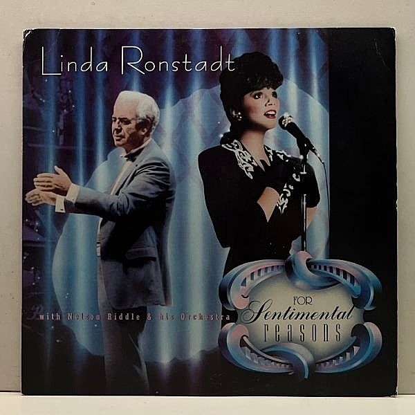 レコードメイン画像：【両面マト1】美盤!! USオリジナル LINDA RONSTADT For Sentimental Reasons ('86 Asylum) Audiophile 高音質 LP || 3部作で一番見ない