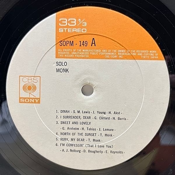 THELONIOUS MONK / Solo Monk (LP) / CBS・Sony | WAXPEND RECORDS