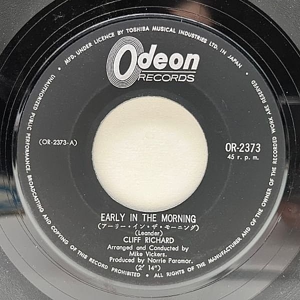 CLIFF RICHARD / Early In The Morning = しあわせの朝 (7