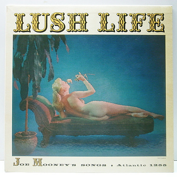 レコードメイン画像：良好品!! MONO 1st黒ラベル 深溝 USオリジナル JOE MOONEY Lush Life ('56 Atlantic 1255) レア・ヴォーカル