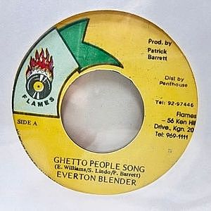 レコード画像：EVERTON BLENDER / Ghetto People Song