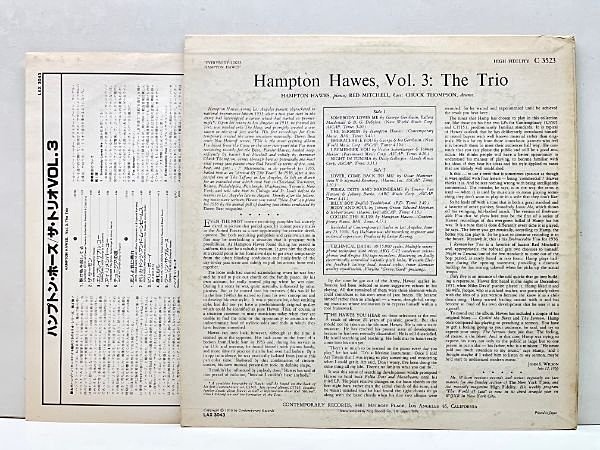 Everybody Likes Hampton Hawes, Vol. 3: The Tri | AllMusic