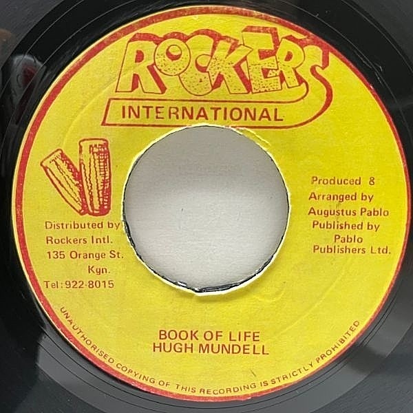 レコードメイン画像：JAプレス 7インチ HUGH MUNDELL Book Of Life ルーツ名盤『Africa Must Be Free By 1983.』カットシングル 45RPM.