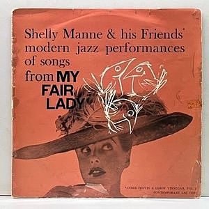 レコード画像：SHELLY MANNE / My Fair Lady