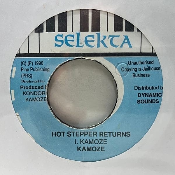 レコードメイン画像：良好盤!! JAオリジナル 7インチ INI KAMOZE Hot Stepper Returns ('90 Selekta) アイニ・カモーゼ DANCEHALL 45RPM.