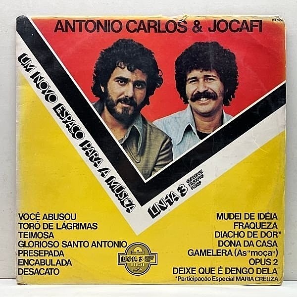レコードメイン画像：良好盤!! 伯オリジナル ANTONIO CARLOS & JOCAFI Disco De Ouro ('78 RCA) Mudei De Ideia, Cada Segundo