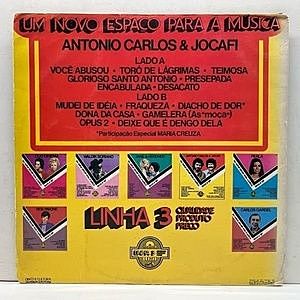 ANTONIO CARLOS & JOCAFI / Disco De Ouro (LP) / RCA | WAXPEND