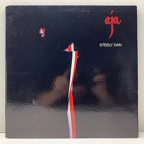 レコードメイン画像：良好!!【AB規格】USオリジナル STEELY DAN Aja ('77 abc AB-1006) スティーリー・ダン 彩 専用インナー 完品 厚手の初回光沢ジャケット