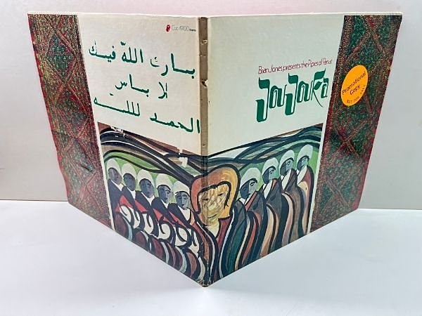 BRIAN JONES / MASTER MUSICIANS OF JOUJOUKA / The Pipes Of