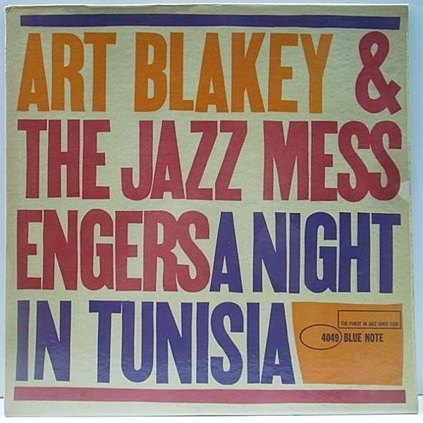 レコードメイン画像：極美品 MONO 完全オリジナル ART BLAKEY and THE JAZZ MESSENGERS A Night in Tunisia (Blue Note / BLP 4049) 47WEST 両溝 RVG 耳