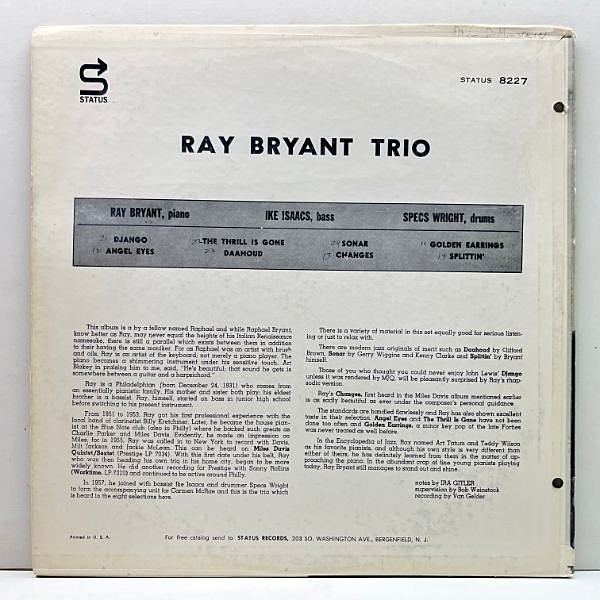 Ray Bryant アルバム 6枚セット レコードまとめて レイ・ブライアント・トリオ ray bryant trio JAZZ レコード