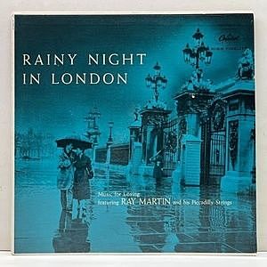 レコード画像：RAY MARTIN / Rainy Night In London