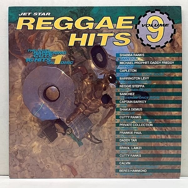 レコードメイン画像：【SANCHEZによるカーペンターズカヴァー収録】美品!! UKオリジ VARIOUS Reggae Hits Volume 9 ('91 Jet Star) Barrington Levy ほか 全16曲