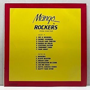 Inner Circle - We 'A' Rockers // Island Records 7inch