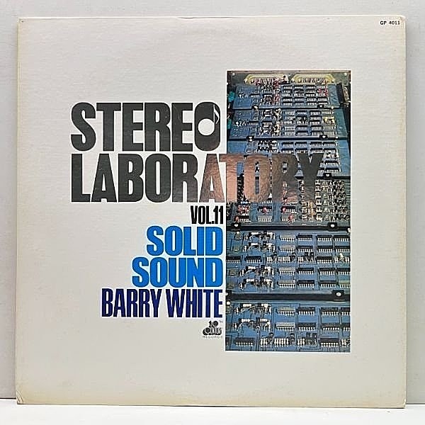 レコードメイン画像：美盤!!【高音質AUDIOPHILE企画】Stereo Laboratory, Vol. 11 Solid Sound BARRY WHITE ('75 20th Century) バリー・ホワイト サンプリング