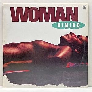 レコード画像：菊池ひみこ / HIMIKO KIKUCHI / Woman