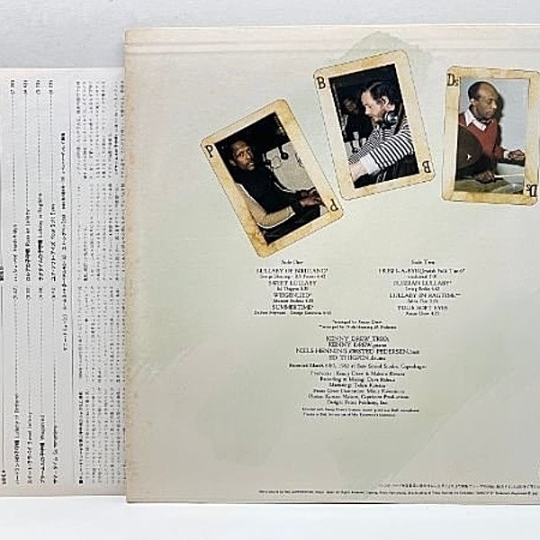ジャズレコード ケニー・ドリュー 2LPセット ジャズレコード ケニー