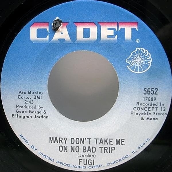 レコードメイン画像：'69 Cadet オリジナル FUGI Mary Don't Take Me On No Bad Trip 試聴 HEAVY PSYCH FUNK レア・グルーヴ 7インチ 45